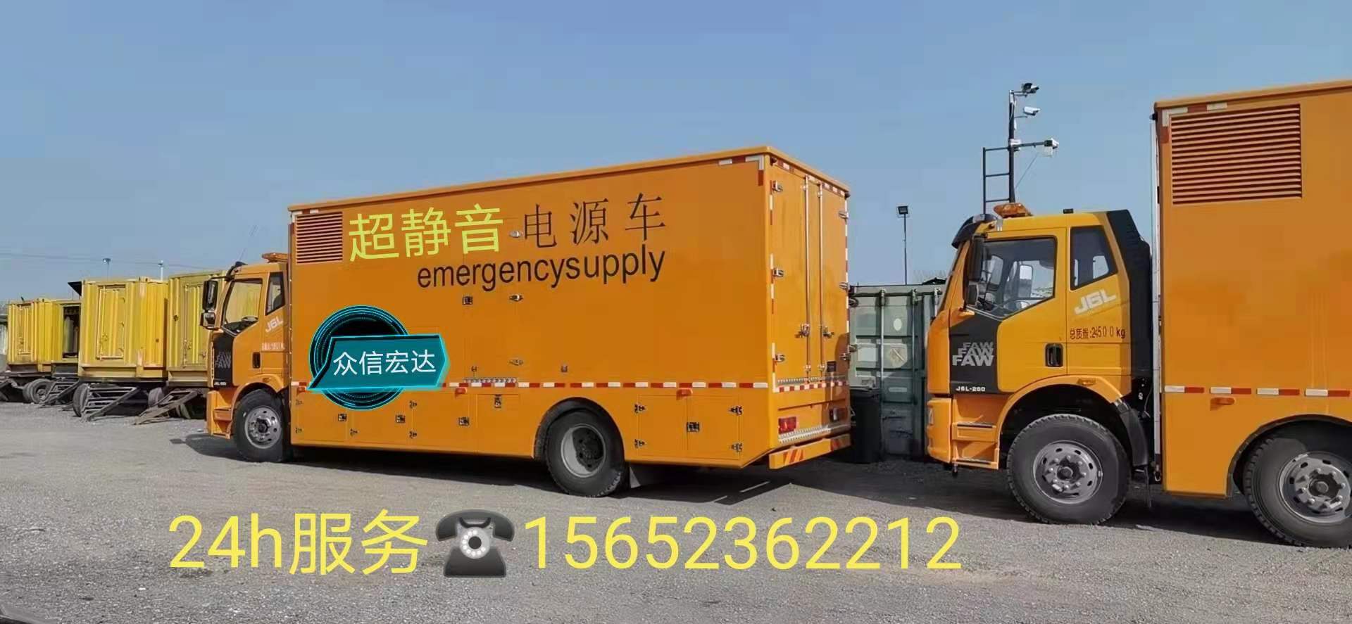 靜音發(fā)電車租賃